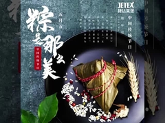 Δρακόπλοια Φεστιβάλ δραστηριότητες προσωπικού